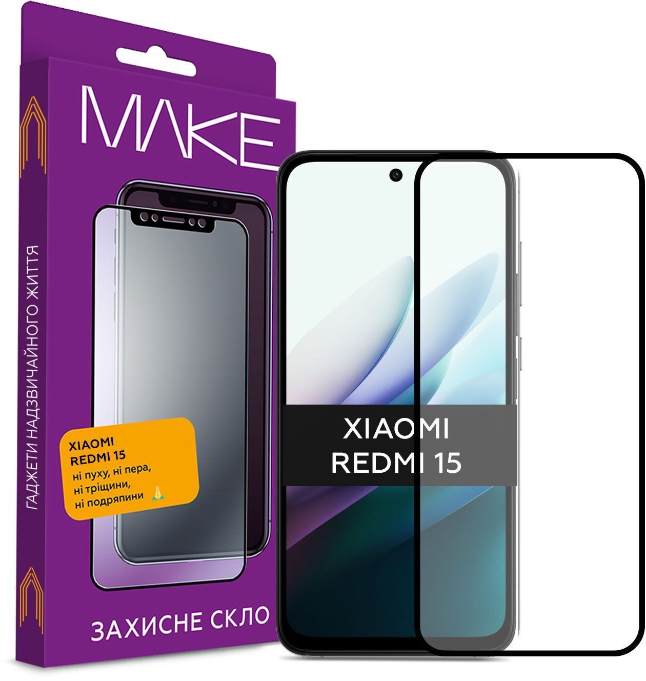 Защитное стекло MakeFuture для Xiaomi Redmi 15 (MGF-XR15) фото1