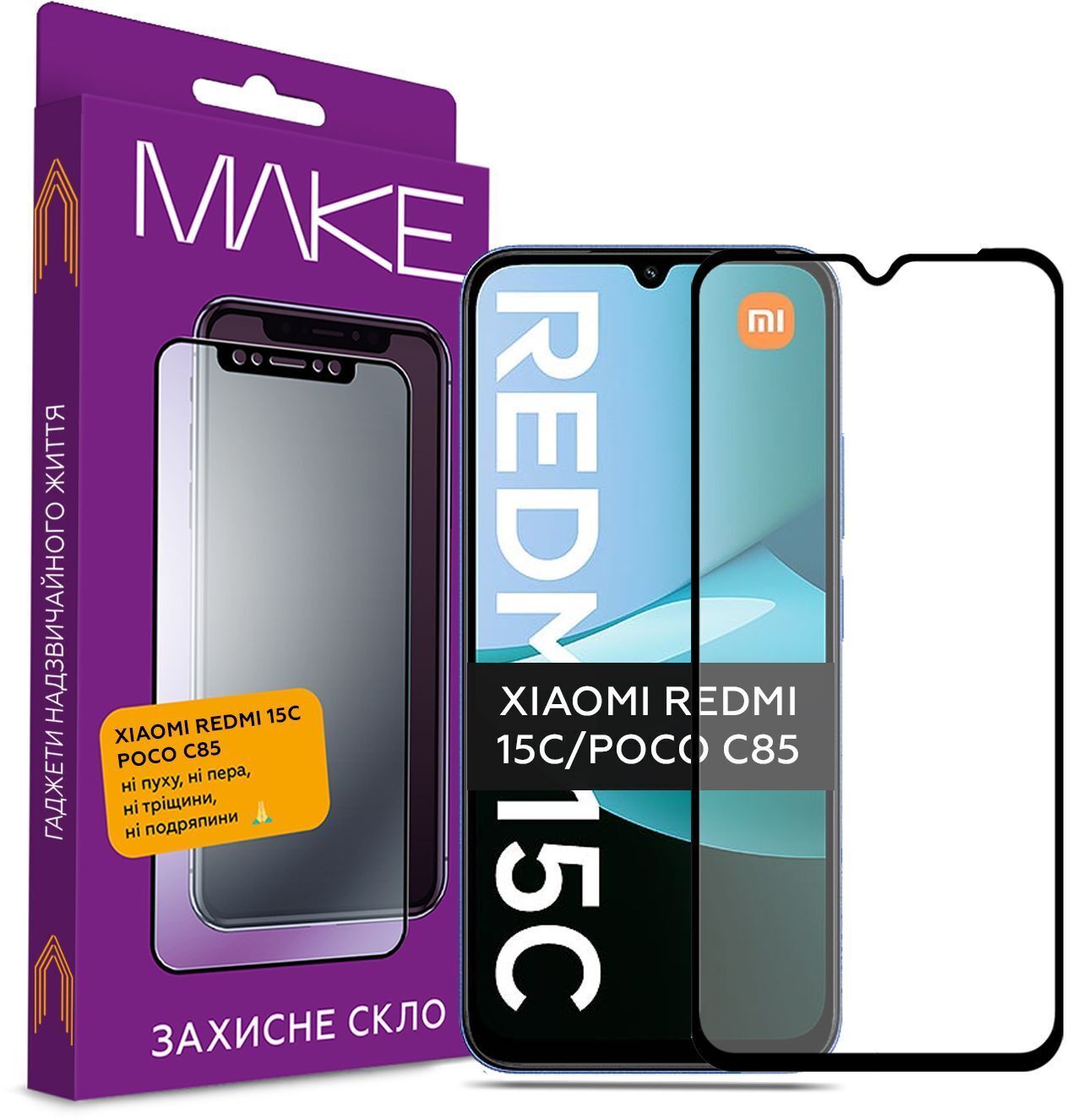 Защитное стекло MakeFuture для Xiaomi Redmi 15C/Poco C85 (MGF-XR15C) фото1