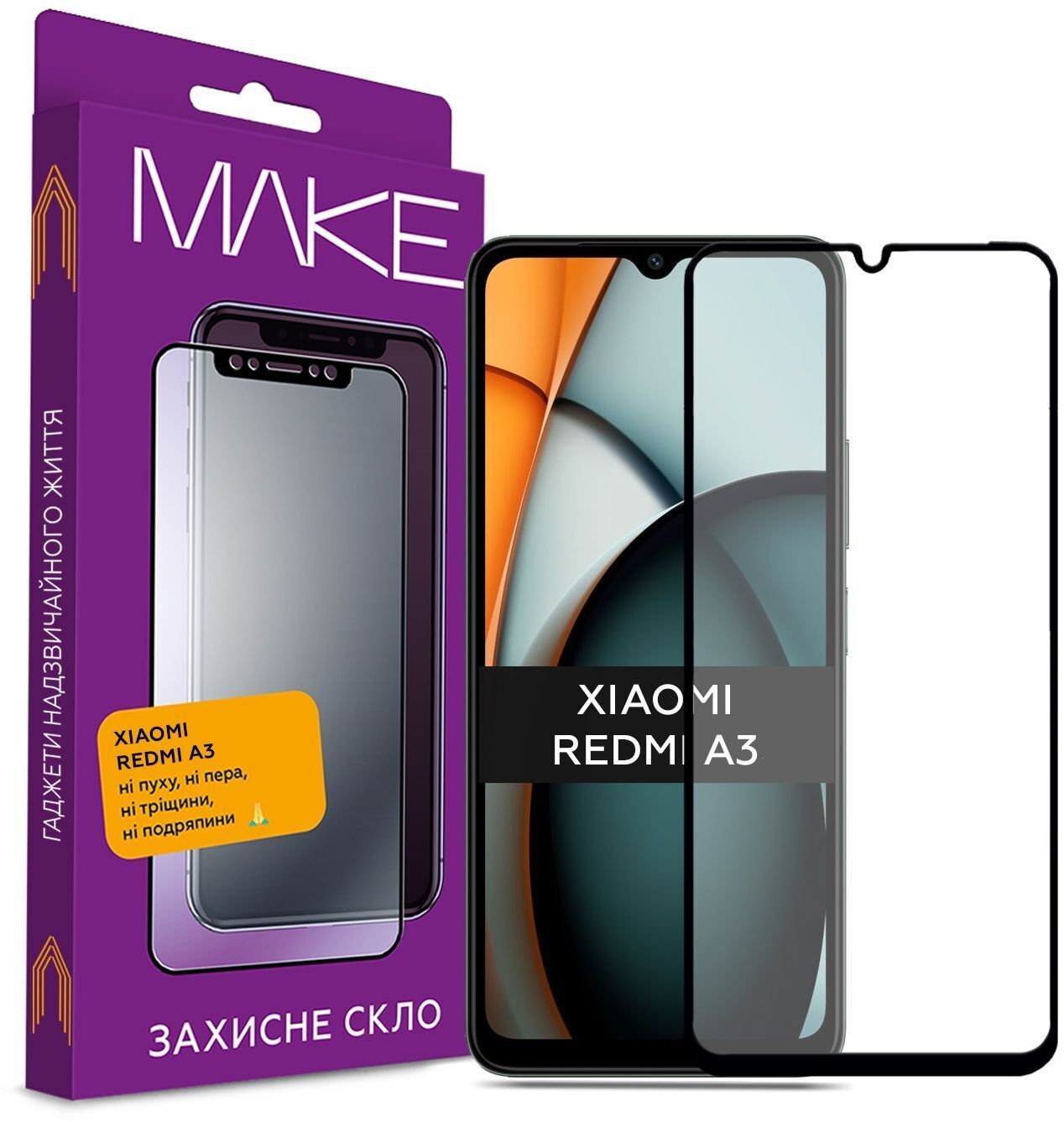 Защитное стекло MakeFuture для Xiaomi Redmi A3 (MGF-XRA3) фото1