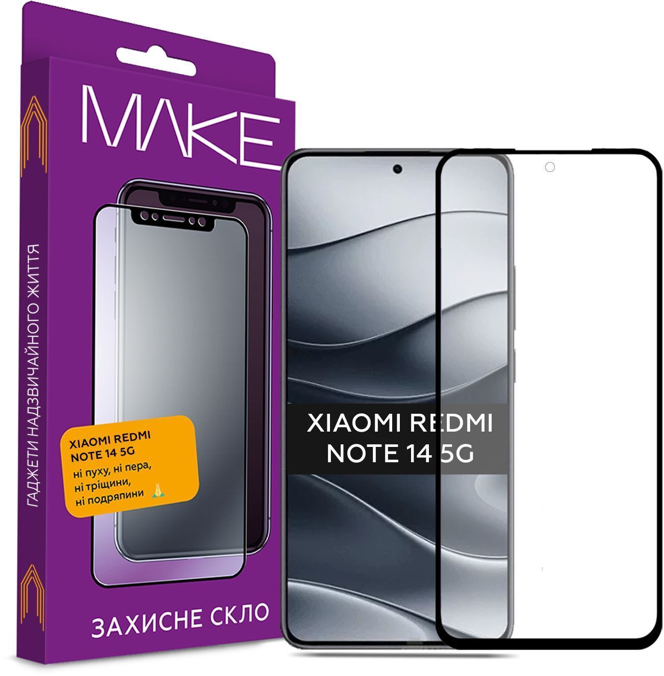 Захисне скло MakeFuture для Xiaomi Redmi Note 14 5G (MGF-XRN145G) фото1