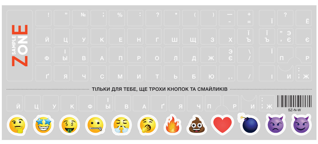 Наклейка на клавіатуру SampleZone SZ-N-W Orange фото1
