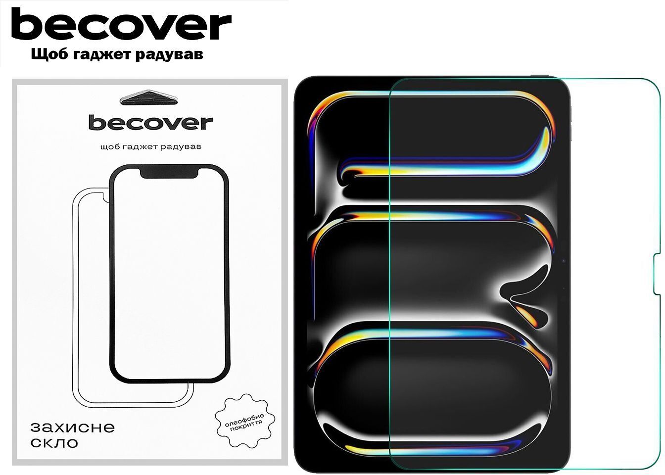 Захисне скло BeCover для Apple iPad Pro 11" M4 2024 (711673) фото1