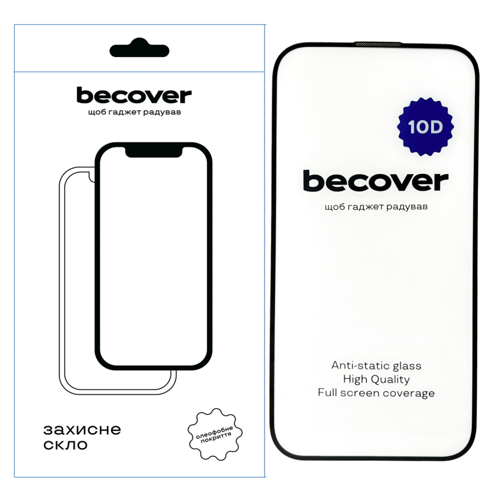 Захисне скло BeCover для Apple iPhone 15 Plus 10D Black (711330) фото1