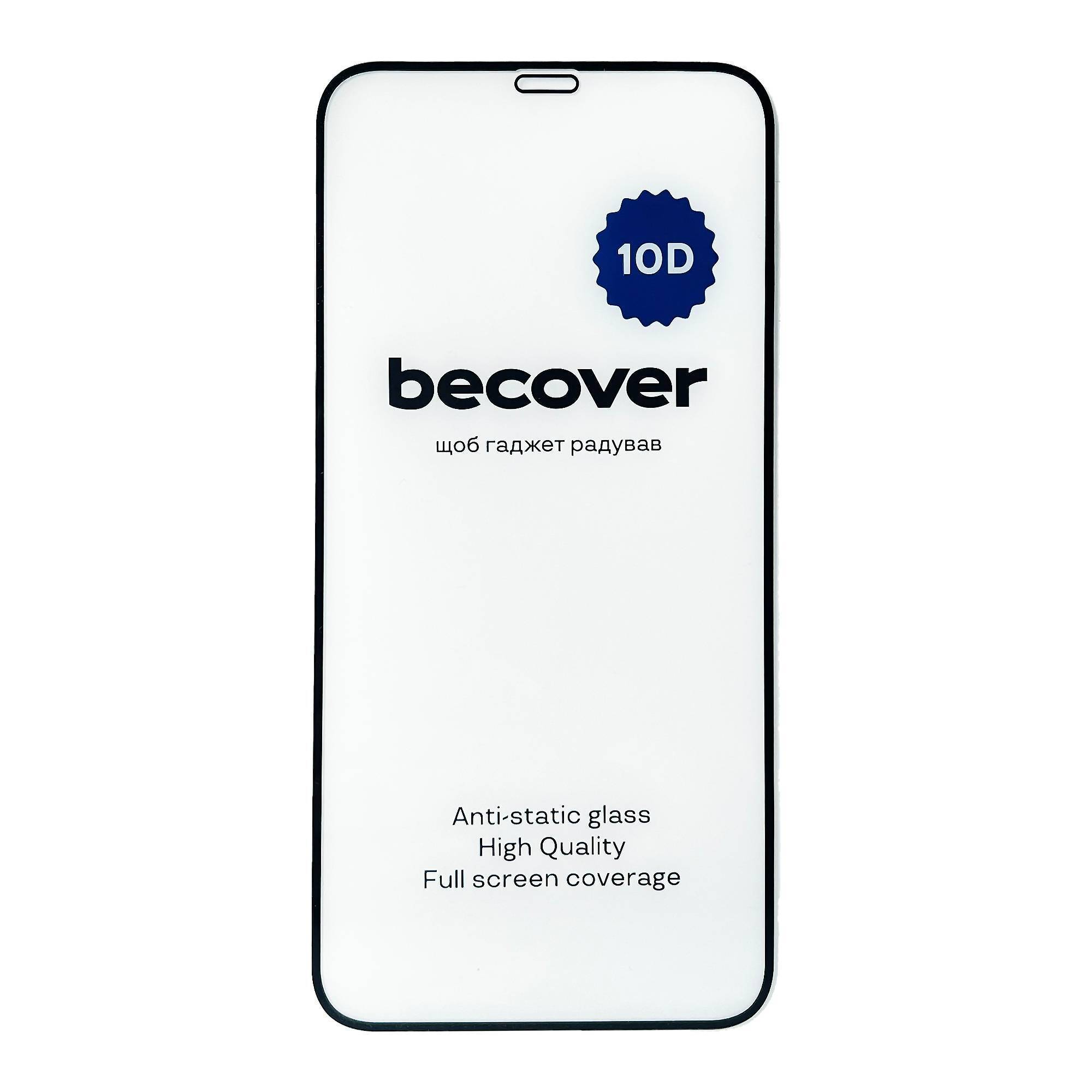 Защитное стекло BeCover для Apple iPhone 11 10D Black (711323) фото1