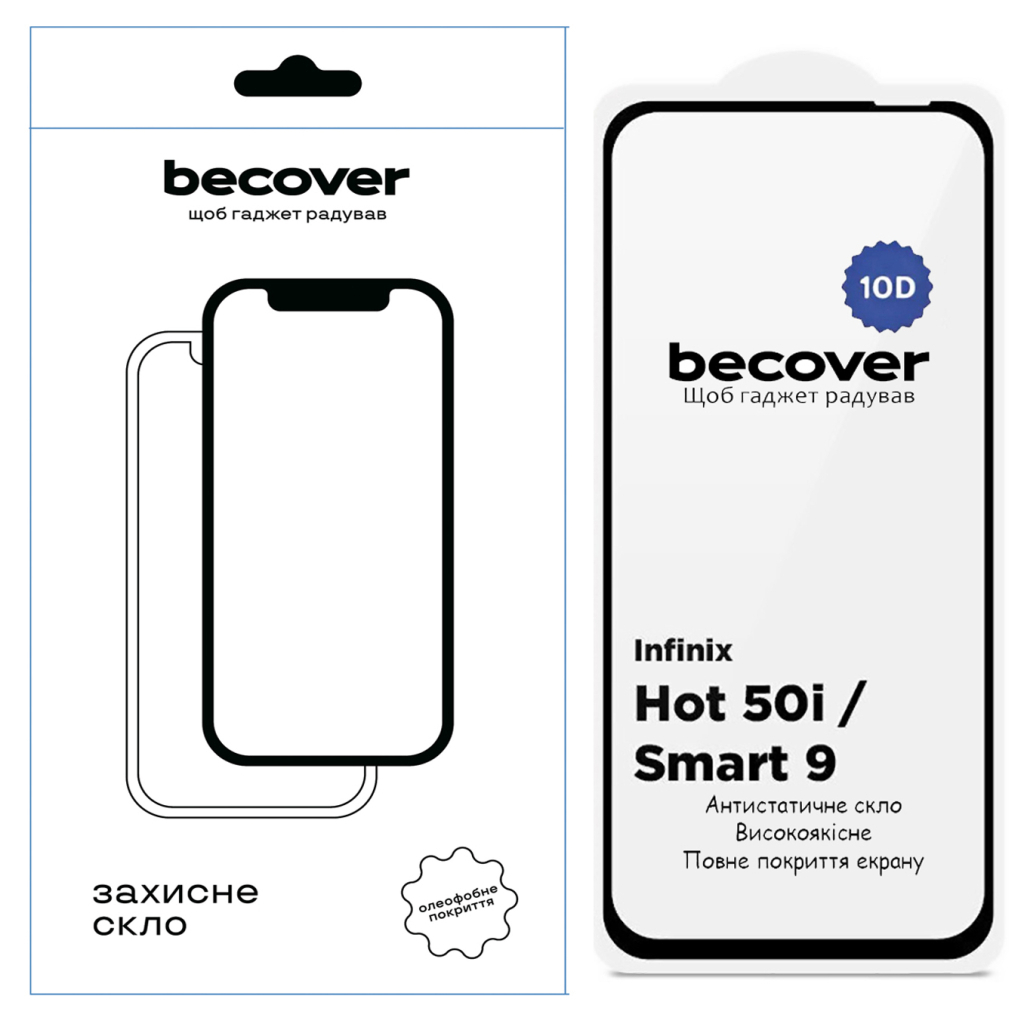 Захисне скло BeCover для Infinix Smart 9 (X6532) Black, 10D (712711) фото1