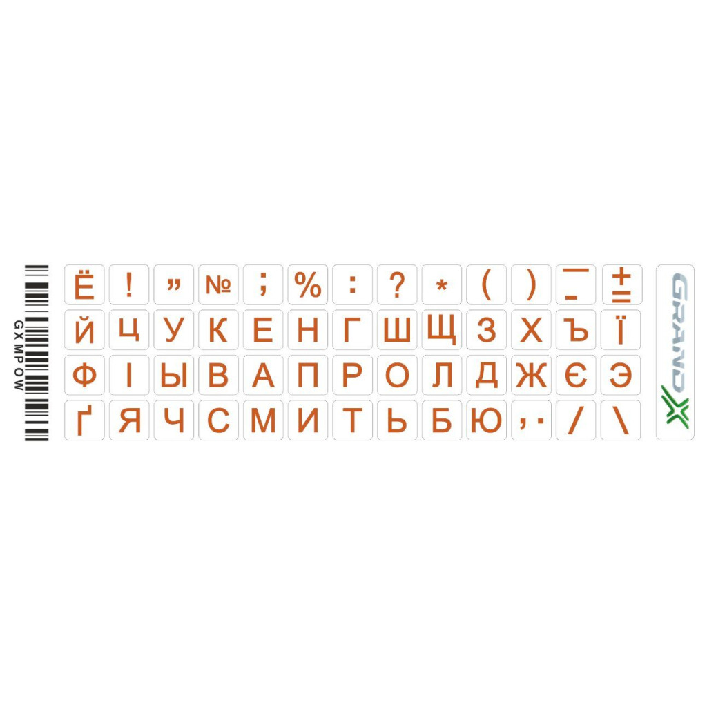 Наліпки на клавіатуру Grand-X Protection 52 keys Cyrillic Transparent/Orange (GXMPOW) фото1