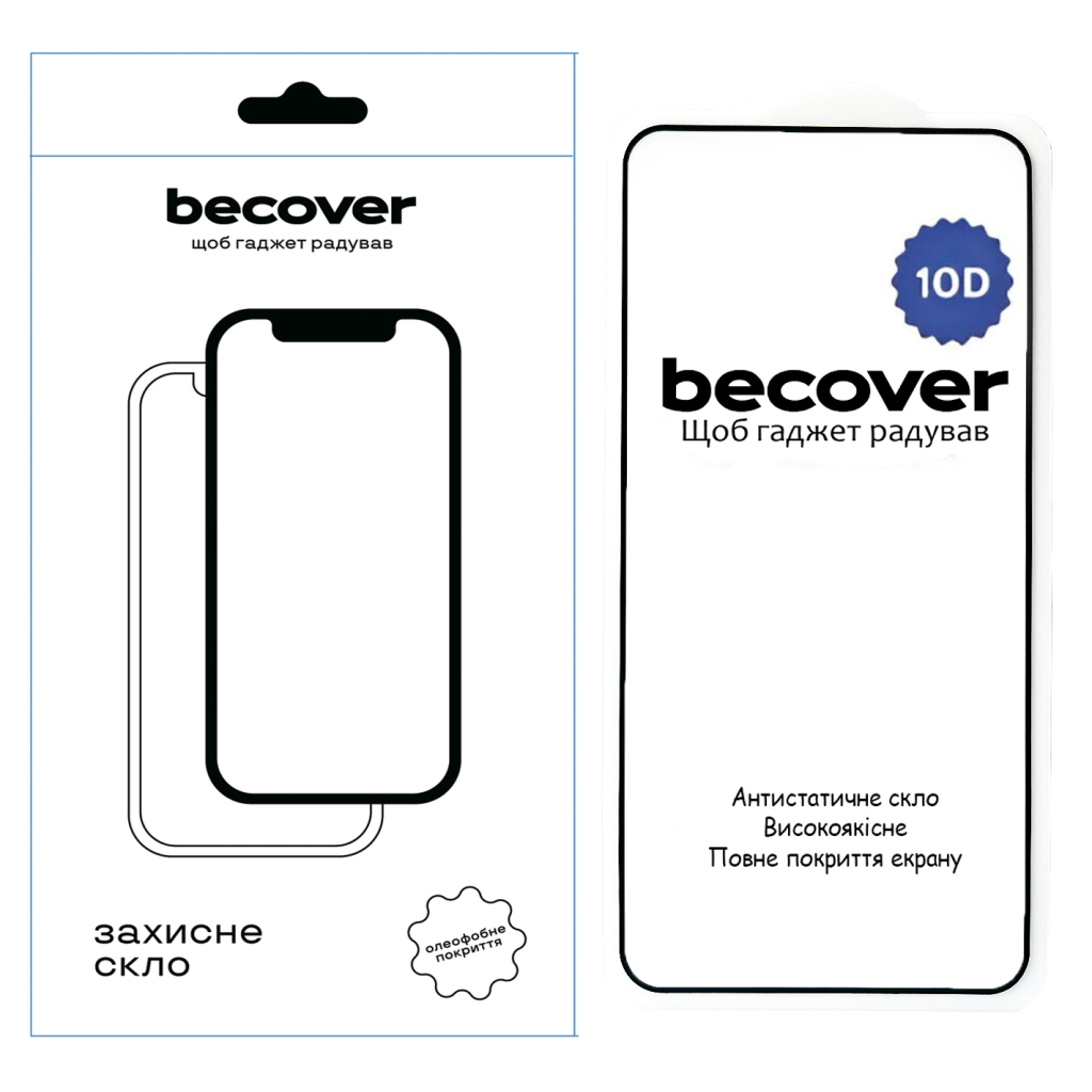 Захисне скло BeCover для Nothing Phone (2) 10D Black (711817) фото1