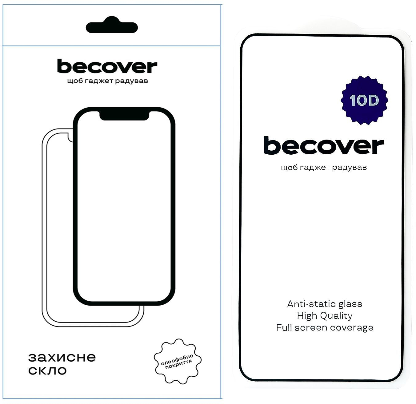 Захисне скло BeCover для Samsung Galaxy S25 SM-S931 Black 10D (712721) фото1