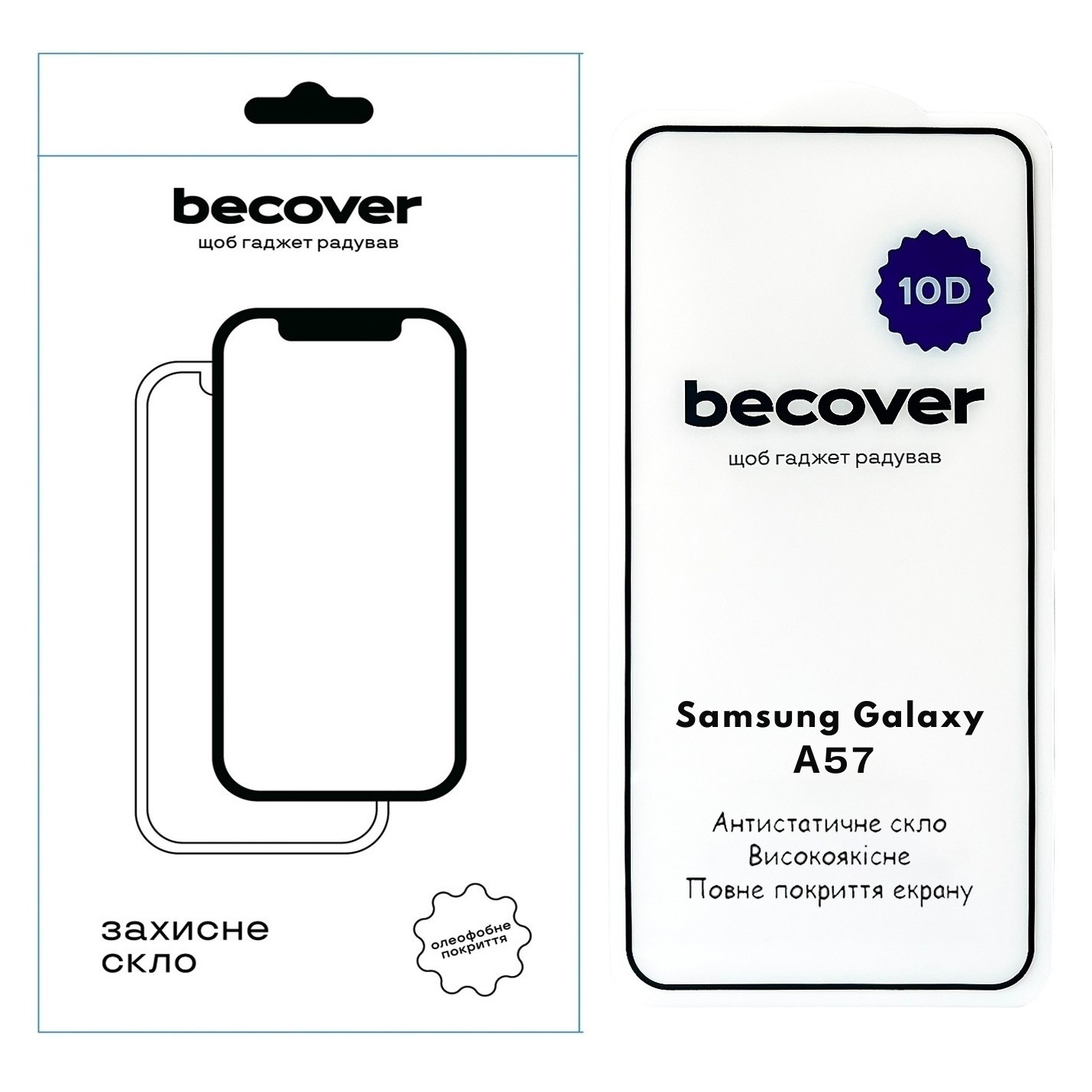 Защитное стекло BeCover для Samsung Galaxy А57 SM-A576 10D Black (714919) фото1