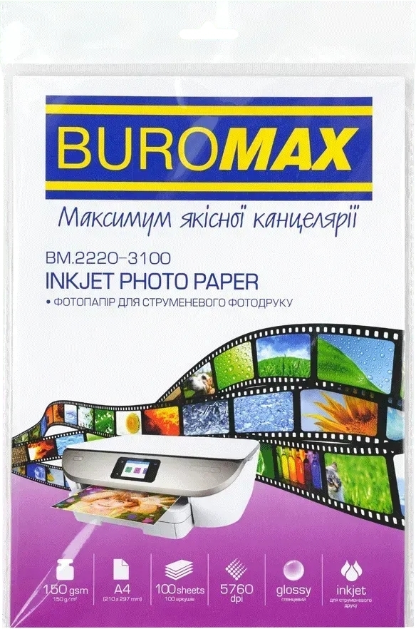 Фотобумага Buromax глянцевая 150г/м2 А4 100 л (BM.2220-3100) фото1