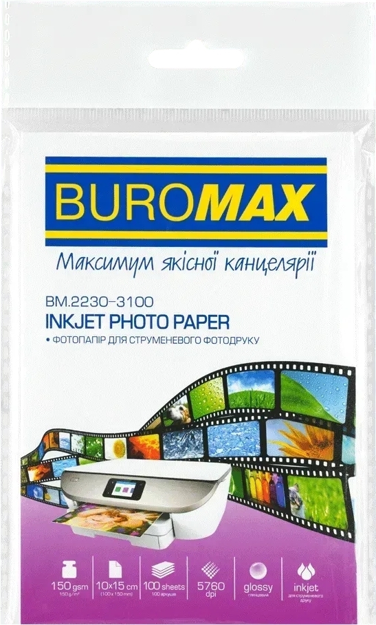 Фотобумага Buromax глянцевая 150г/м2 10х15 см 100 л (BM.2230-3100) фото1