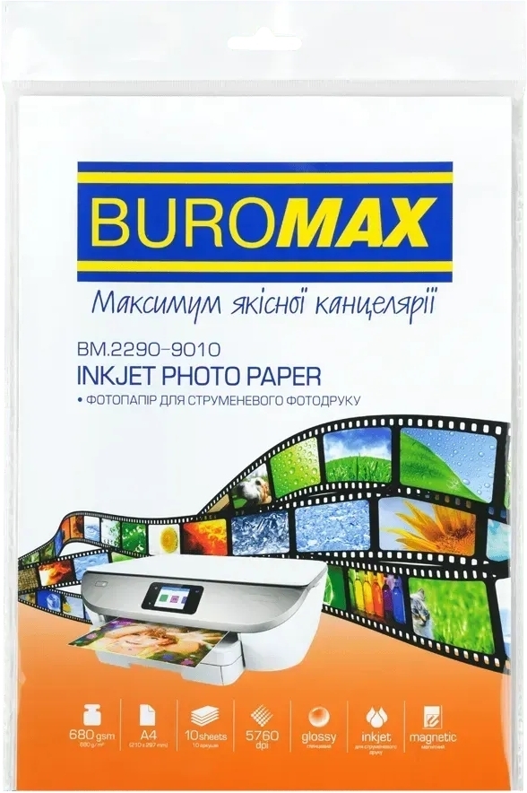 Фотопапір Buromax глянцевий магнітний 680г/м2 A4 10 арк (BM.2290-9010) фото1