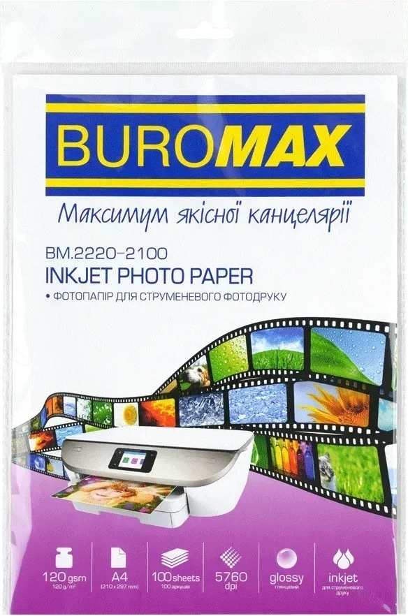 Фотобумага Buromax глянцевая 120г/м2 А4 100 л (BM.2220-2100) фото1