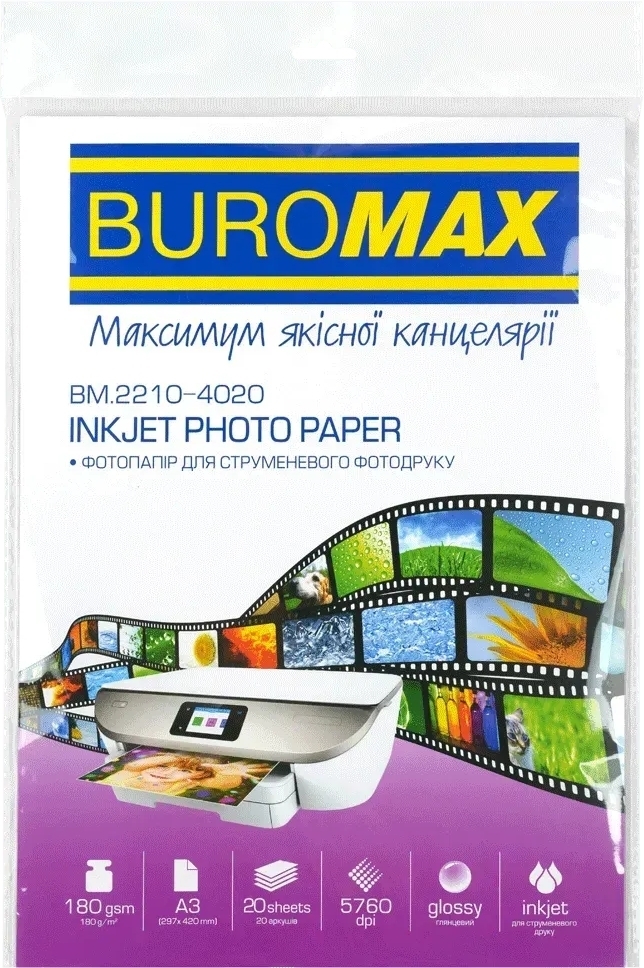 Фотопапір Buromax глянцевий 180г/м2 А3 20 арк (BM.2210-4020) фото1