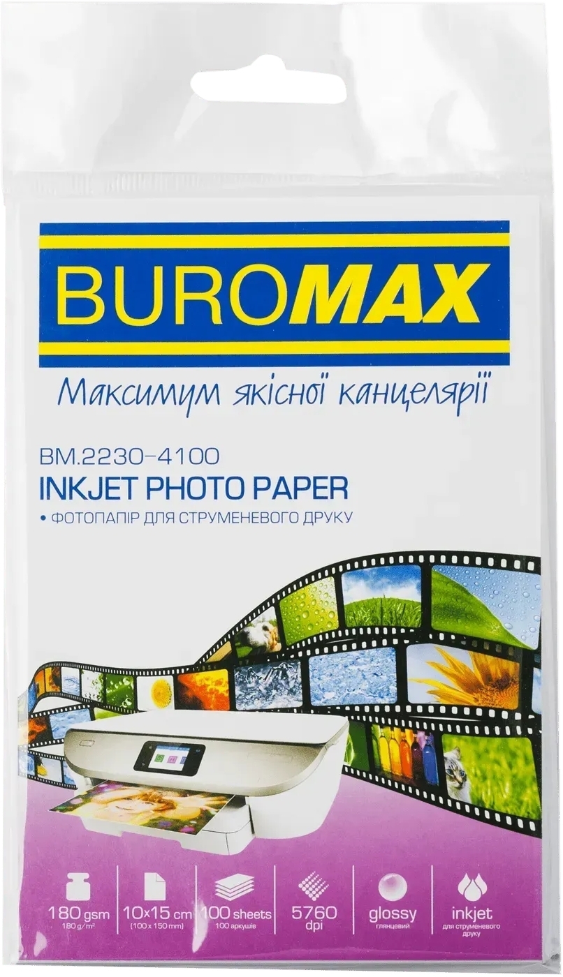 Фотобумага Buromax глянцевая 180г/м2 10х15 см 100 л (BM.2230-4100) фото1