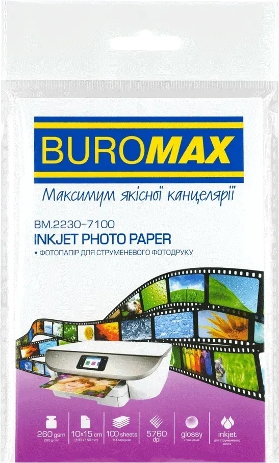 Фотобумага Buromax глянцевая 260г/м2 10х15 см 100 л (BM.2230-7100) фото1