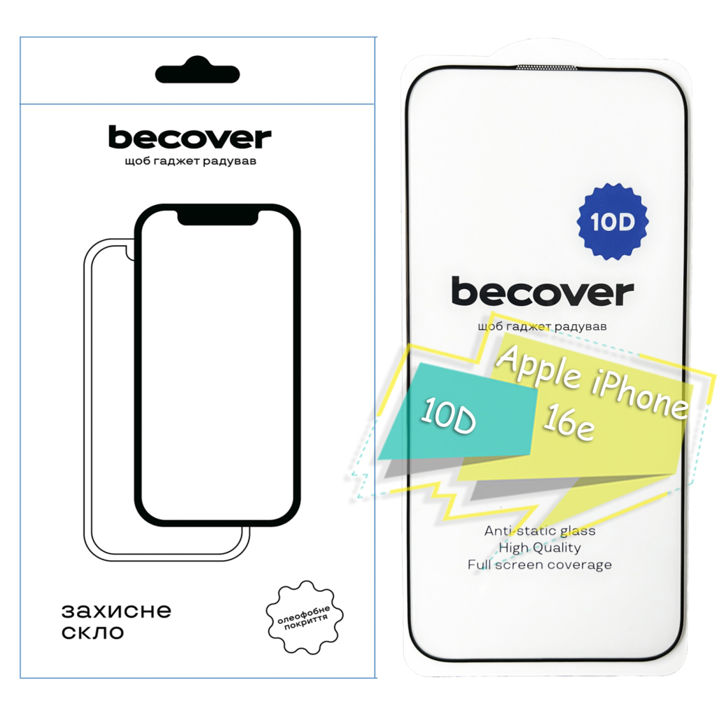 Защитное стекло BeCover Apple iPhone 16e 10D Black (713235) фото1