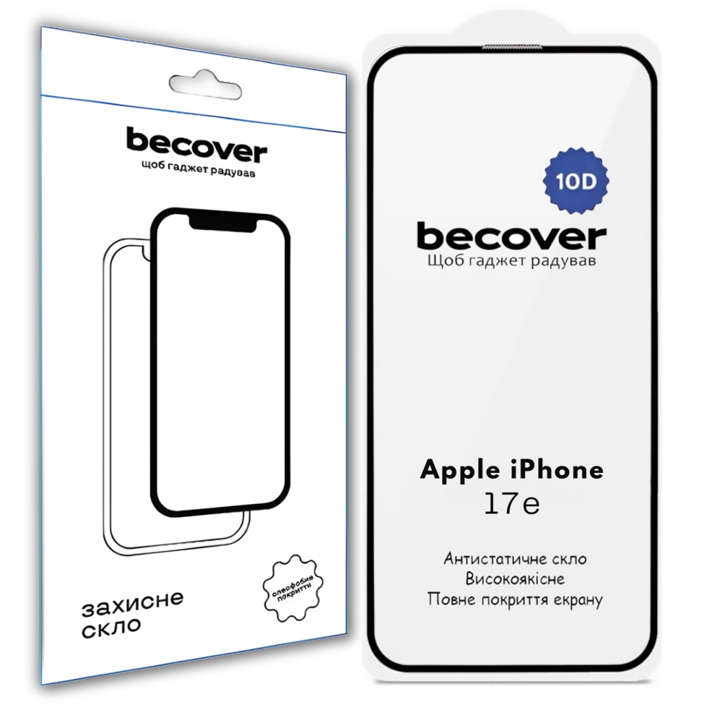 Защитное стекло BeCover 10D Apple iPhone 17e Black (715142) фото1