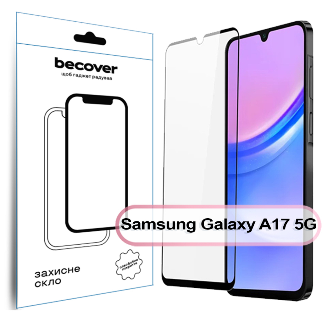 Защитное стекло BeCover Samsung Galaxy A17 5G SM-A176 Black (713732) фото1