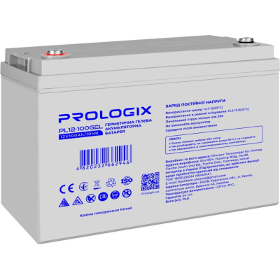 Аккумуляторная батарея Prologix 12V 100AH GEL (PL12-100GEL) фото1