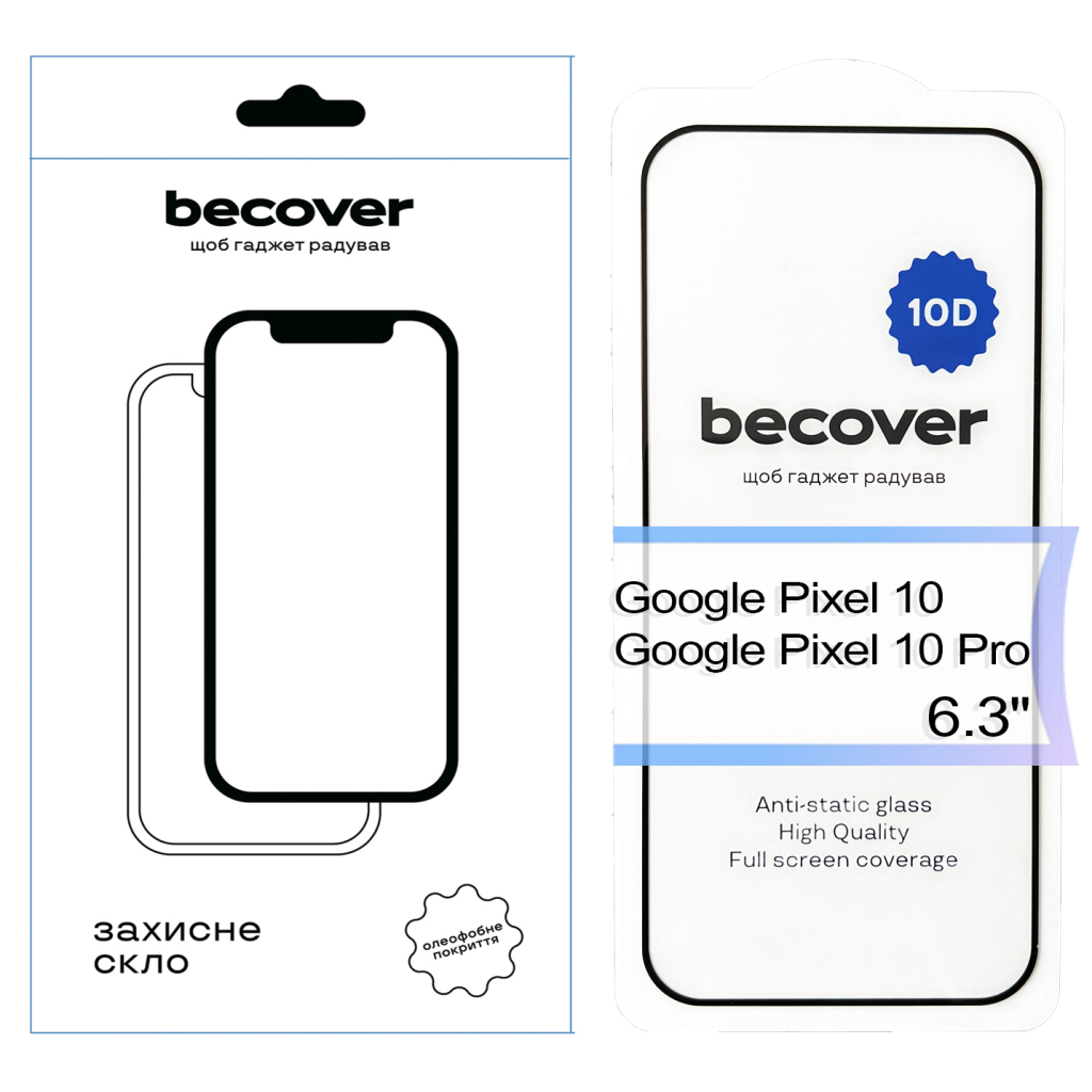 Защитное стекло BeCover Google Pixel 10 / 10 Pro 10D Black (713672) фото1