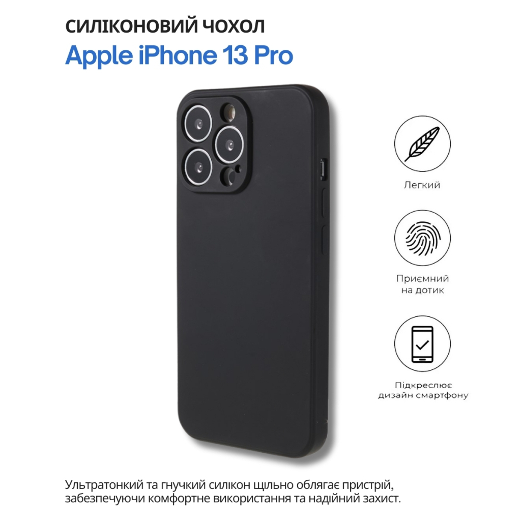 Чохол-накладка BeCover для Apple iPhone 13 Pro Black (707148) фото1