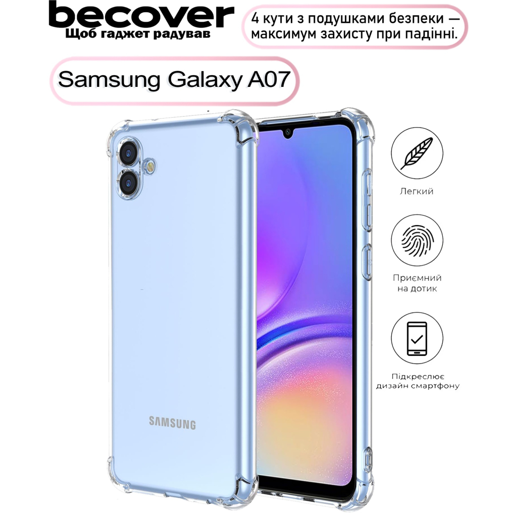 Чехол для мобильного телефона BeCover Anti-Shock Samsung Galaxy A07 SM-A075 Clear (713687) фото1
