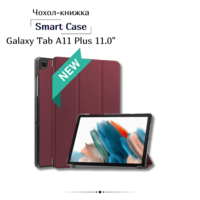 Чохол-книжка BeCover Smart Case для Samsung Galaxy Tab A11 Plus SM-X236B 11.0" Red Wine (714002)