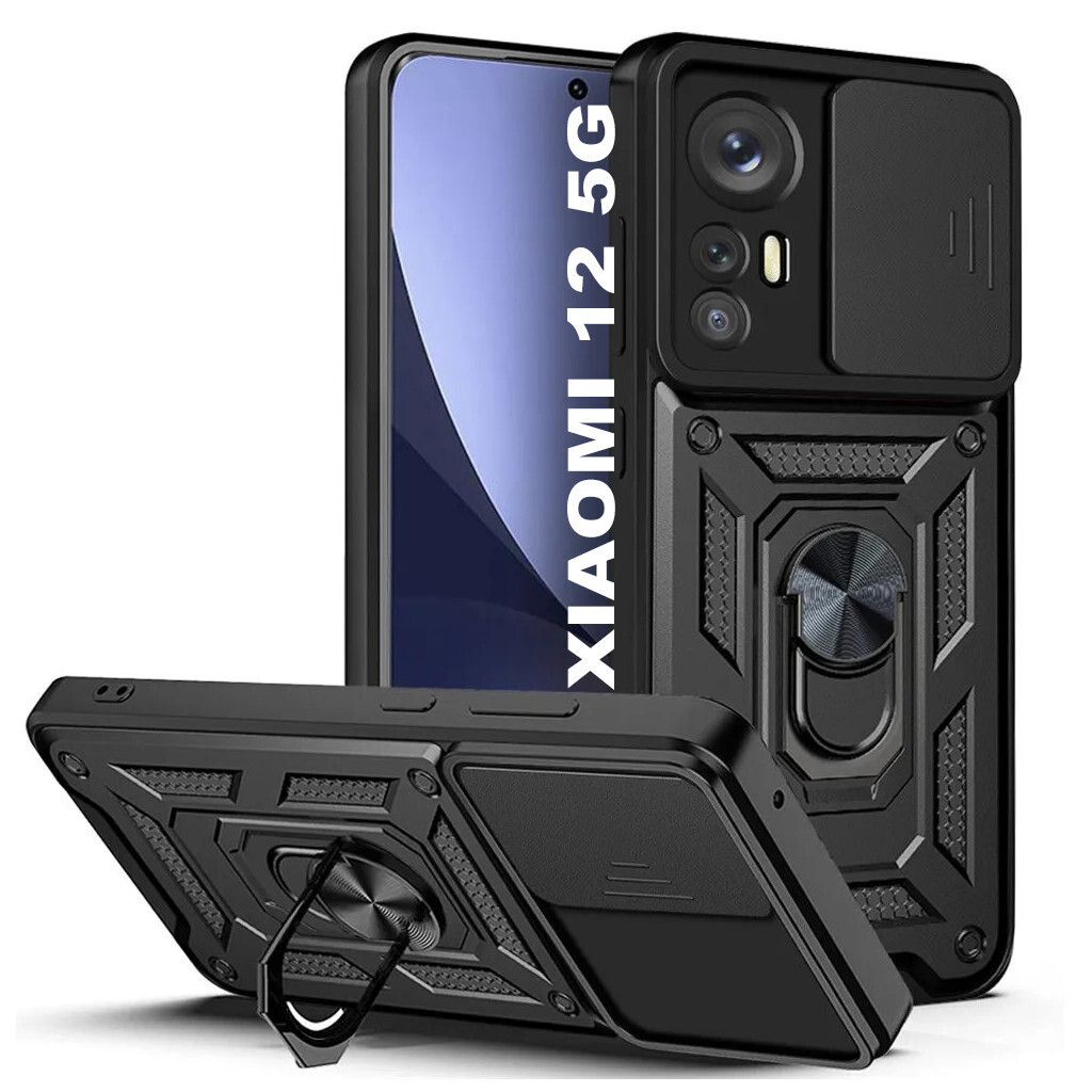 Чохол до мобільного телефона BeCover Military Xiaomi 12 5G Black (710019) фото1