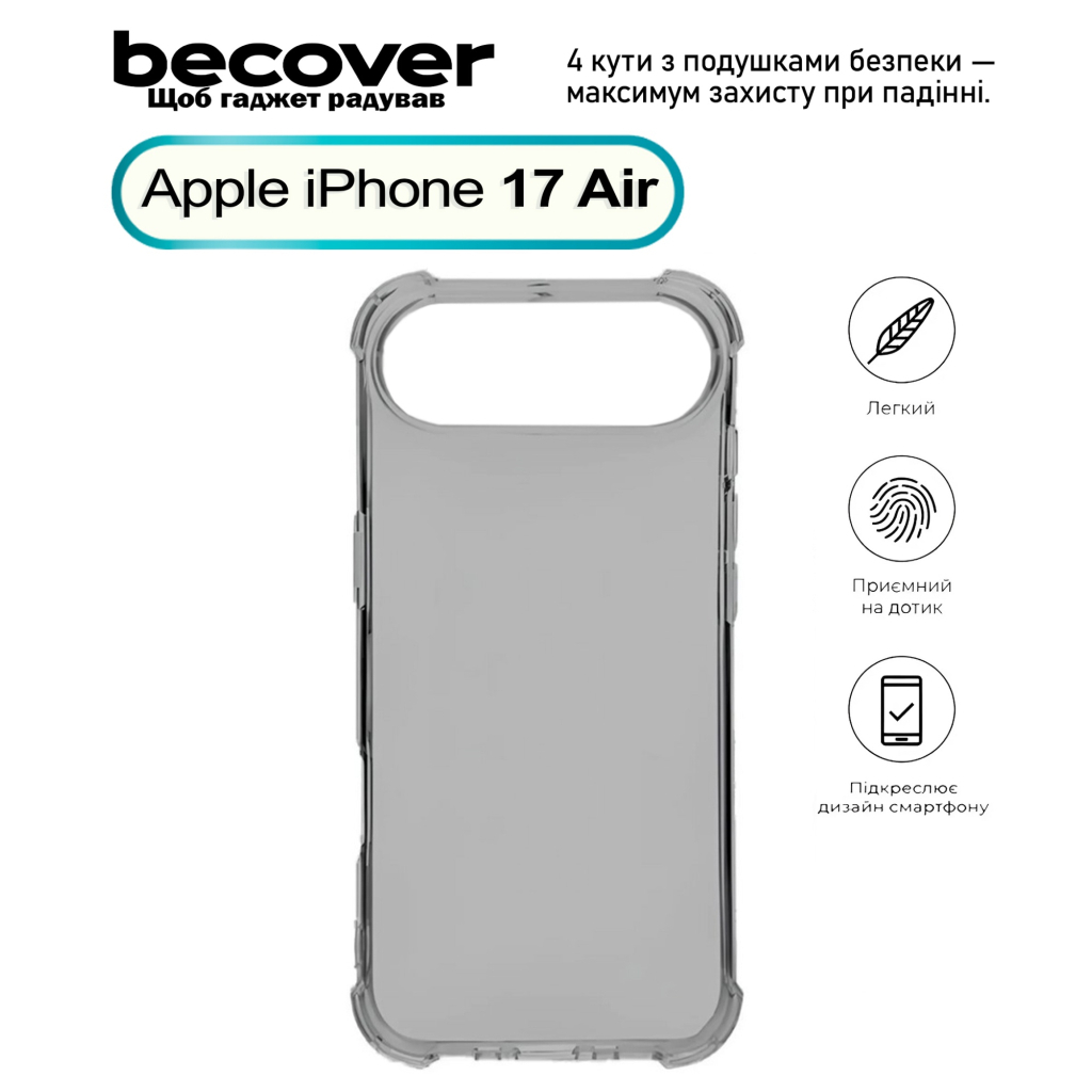 Чохол-накладка BeCover Anti-Shock для Apple iPhone 17 Air Grey (713796) фото1