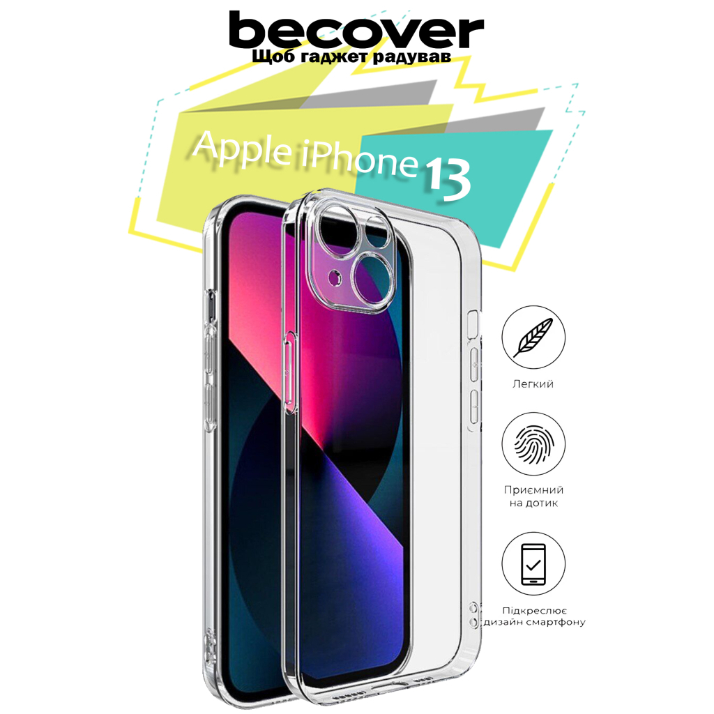 Чохол-накладка BeCover для Apple iPhone 13 Transparancy (706982) фото1