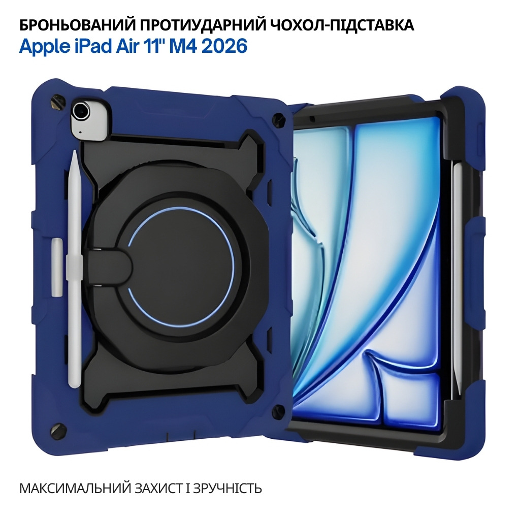 Чохол-накладка BeCover протиударний для Apple iPad Air 11" M4 2026 Blue (715189) фото1