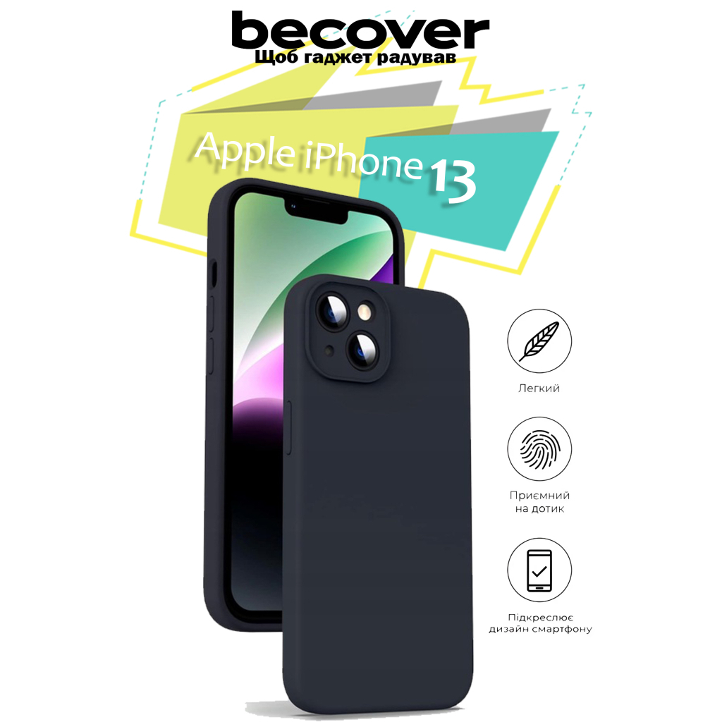 Чохол-накладка BeCover для Apple iPhone 13 Black (707147) фото1