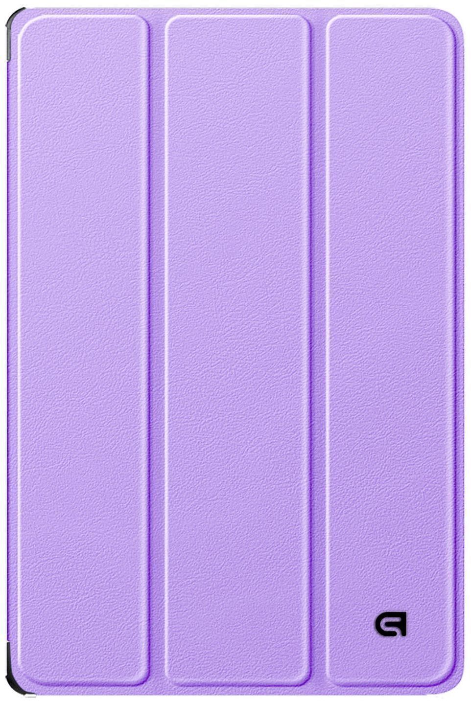 Чехол для планшета Armorstandart Smart Case Lenovo Idea Tab Pro Lavender (ARM85074) фото1