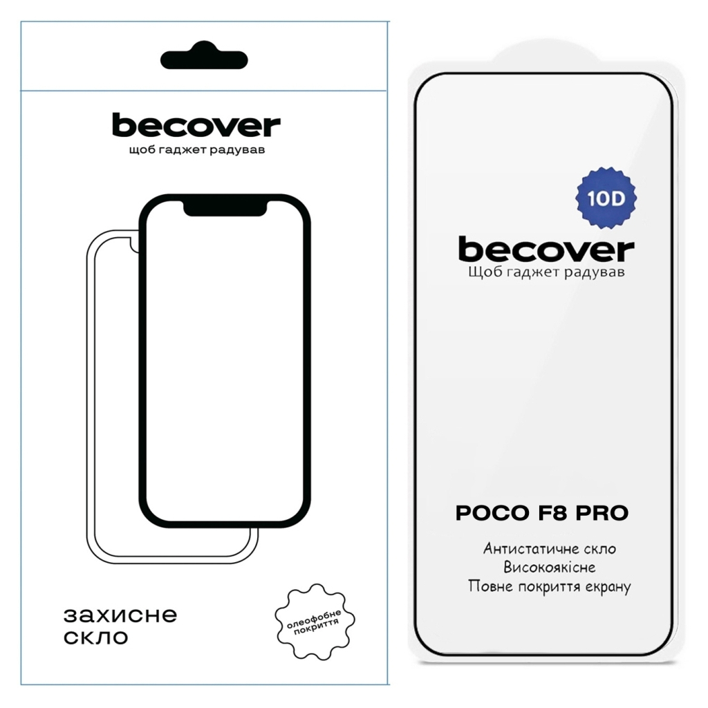 Защитное стекло BeCover 10D Poco F8 Pro Black (714763) фото1