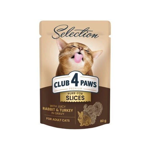 Вологий корм для кішок Club 4 Paws Selection Плюс Шматочки з кроликом та індичкою в соусі 80 г (4820215368001)