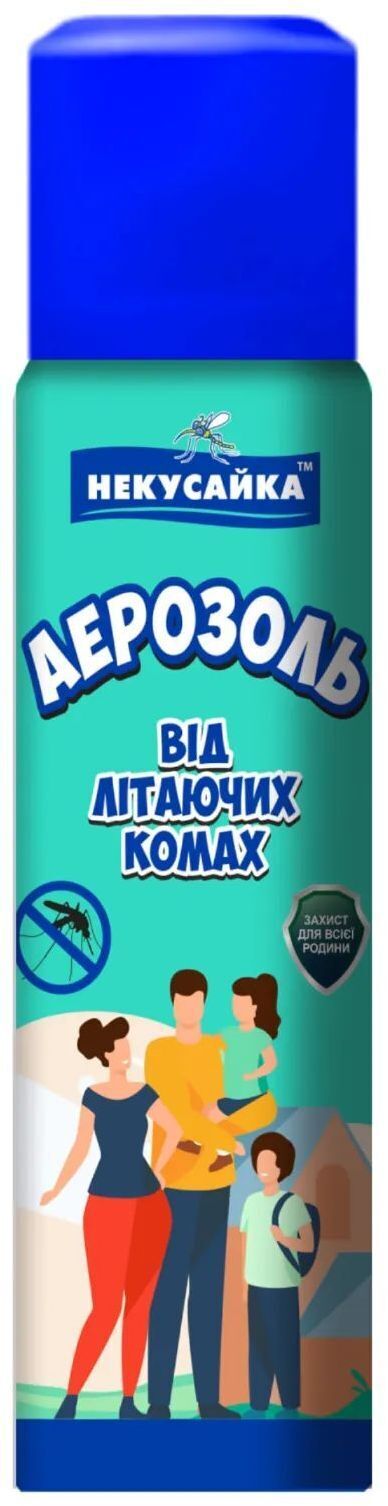 Аерозоль від комах Некусайка Від літаючих комах 150 мл (4820253090094) фото1