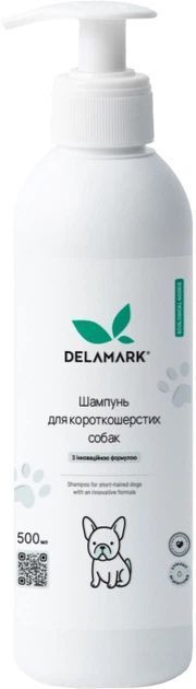 Шампунь для тварин DeLaMark Для короткошерстих собак 500 мл (4820152333926) фото1