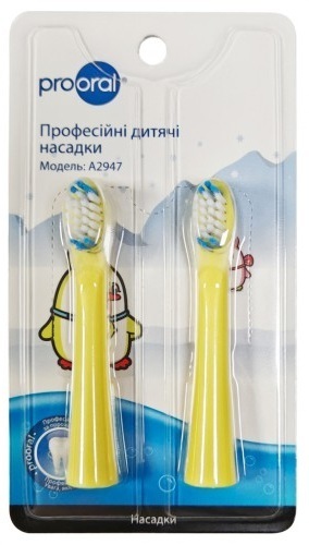 Насадка для зубної щітки Prooral 2947 фото1