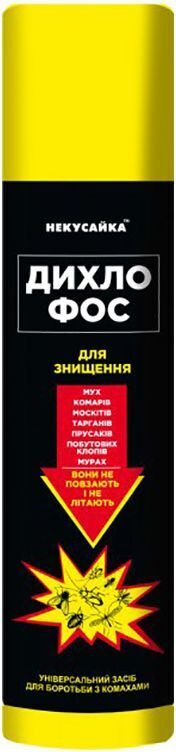 Аэрозоль от насекомых Некусайка Дихлофос 400 мл (4820253090131) фото1