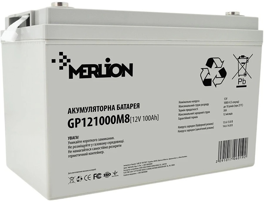 Аккумуляторна батарея Merlion 12V 100Ah (GP121000M8) фото1