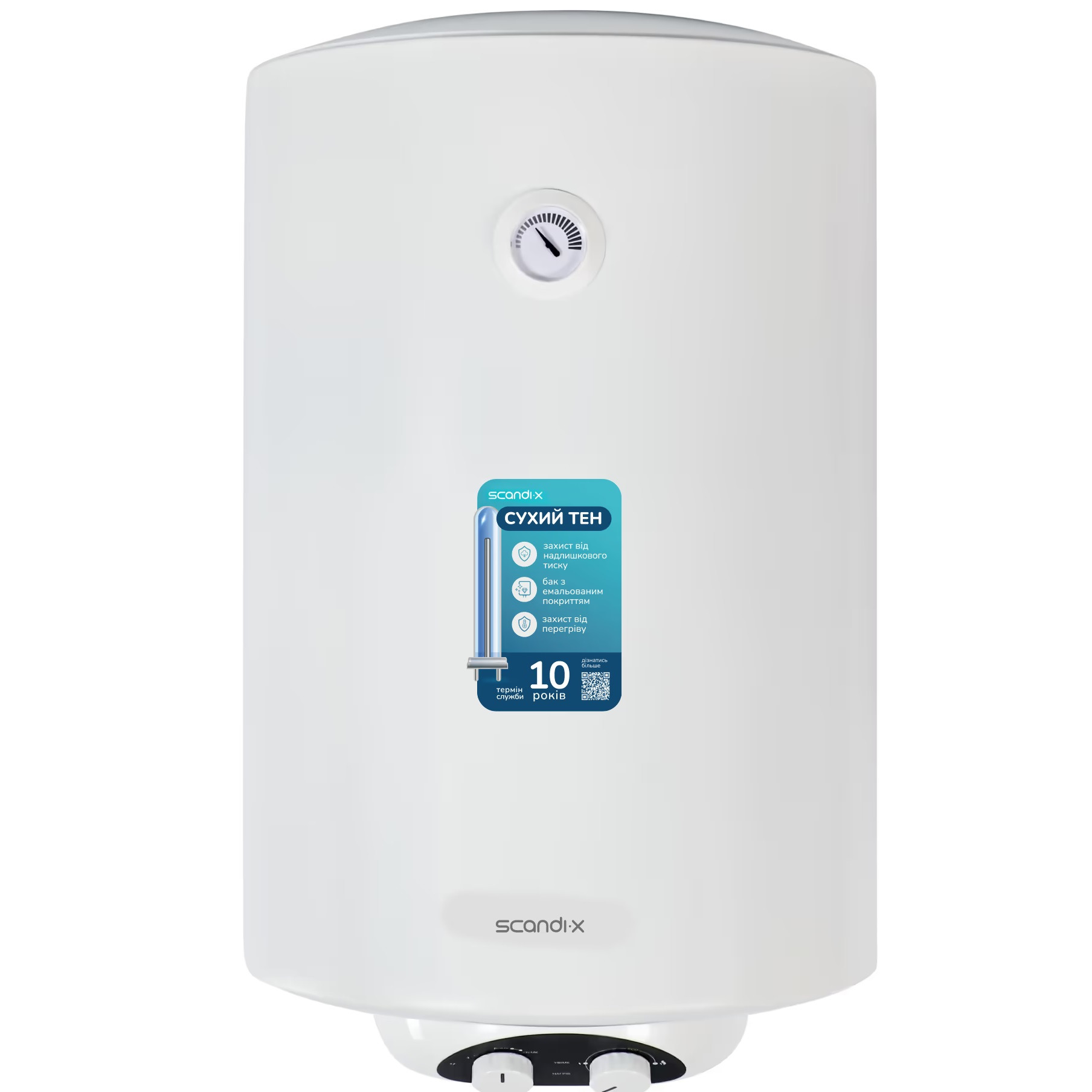 Бойлер Scandix WHC 50-15 фото1