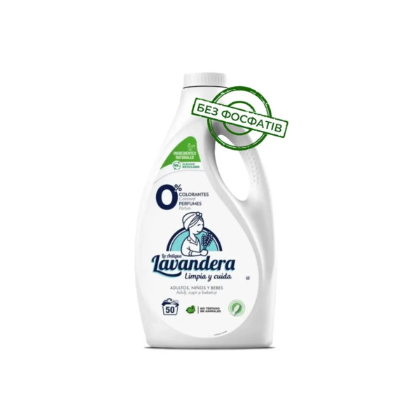 Гель для прання La Antigua Lavandera Natural Без аромату 2.5 л (8435495843887)