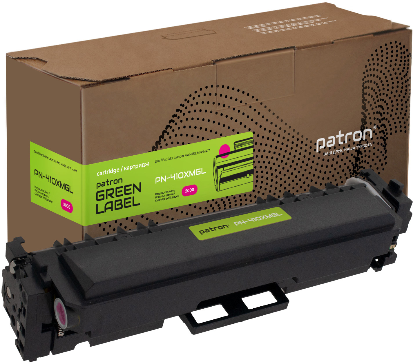 Картридж лазерний Patron HP 410X (CF413X) magenta Green Label (PN-410XMGL) фото1