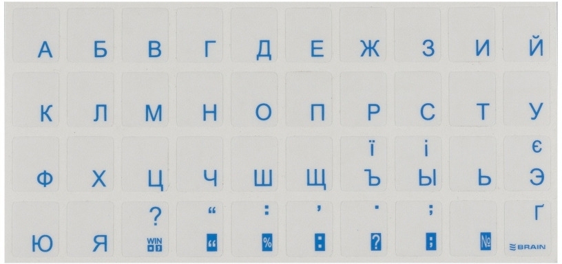 Наклейка на клавіатуру Brain blue (STBRTRBLUE) фото1
