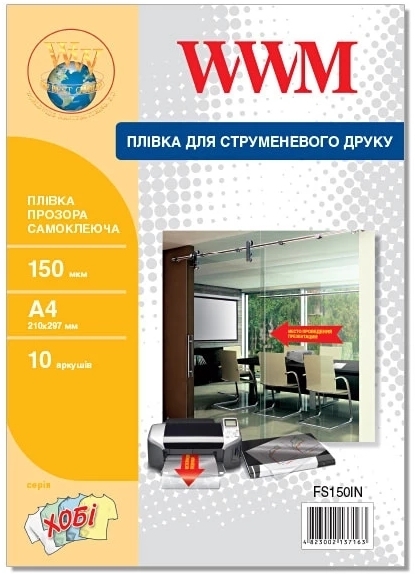 Плівка для друку WWM A4 (FS150IN) фото1