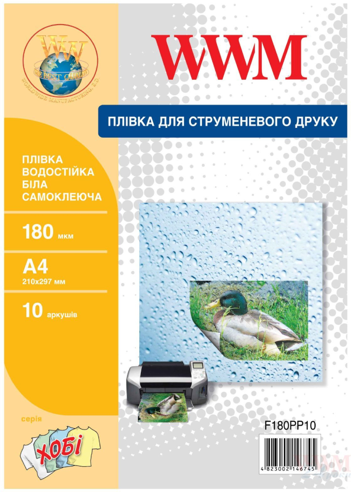 Пленка для печати WWM A4 White waterproof 180мкм 10ст самоклейка (F180PP10) фото1