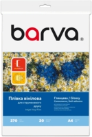 Пленка для печати Barva A4 Vinyl (IF-NVL20-073)