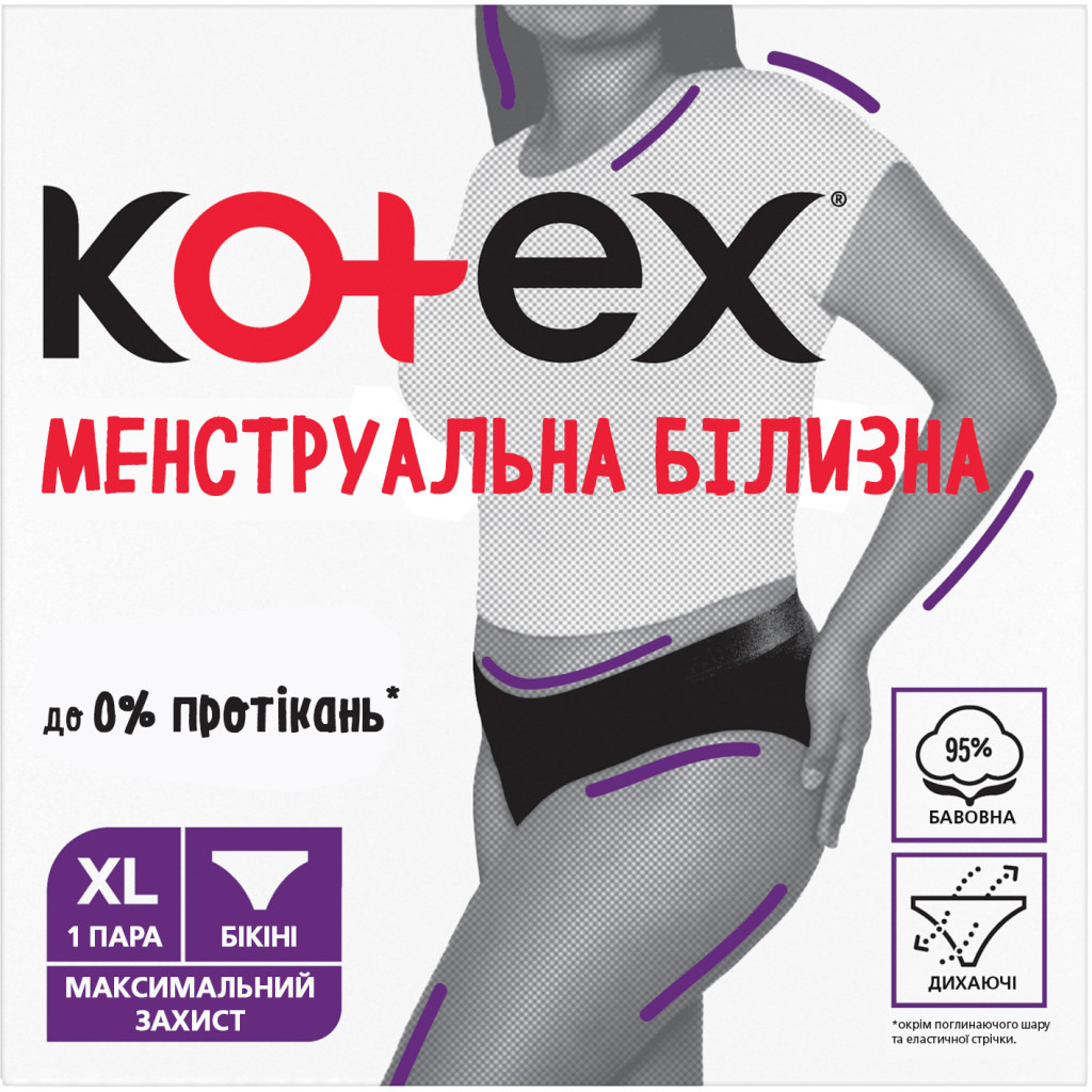 Гігієнічні прокладки Kotex Менструальна білизна Розмір XL 1 шт. (5029053590240) фото1