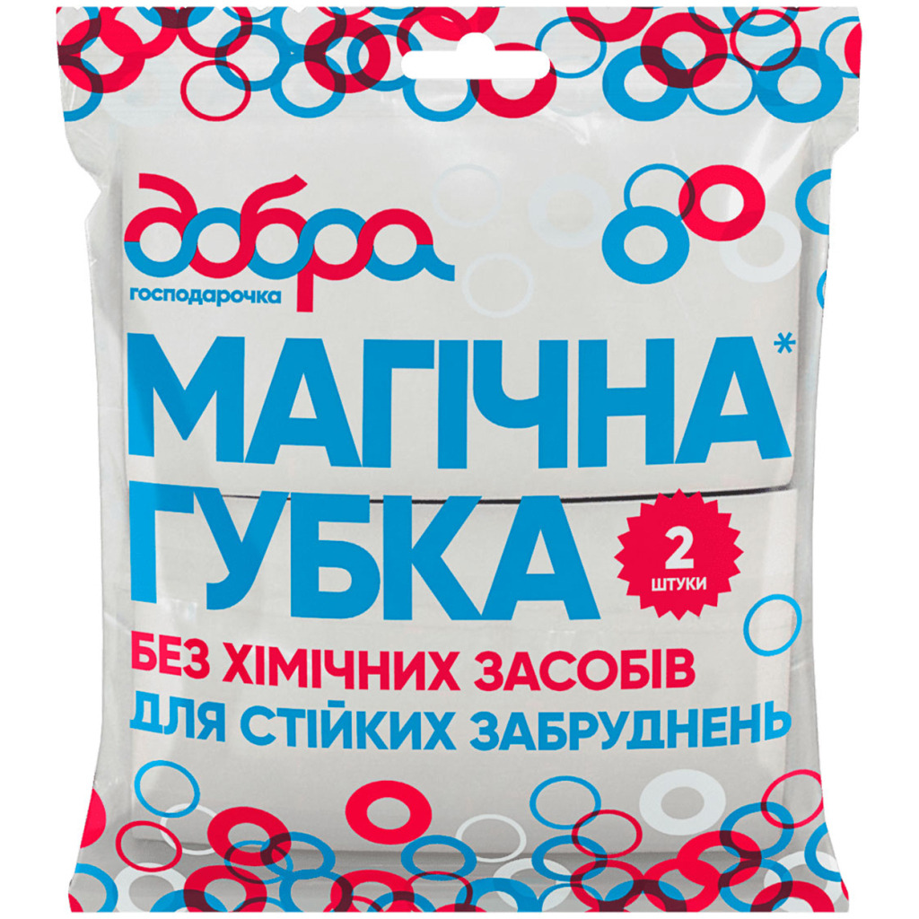 Губки кухонні Добра Господарочка Магічні 2 шт. (4820086521215) фото1
